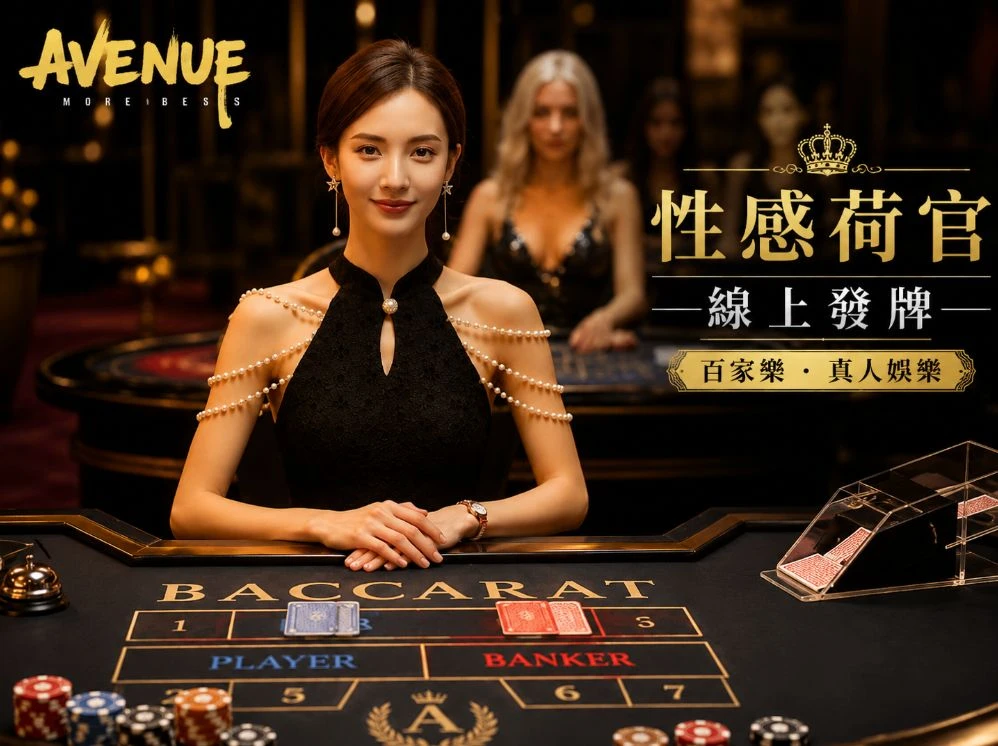 精品伊乐甸园在线入口移动服务视觉